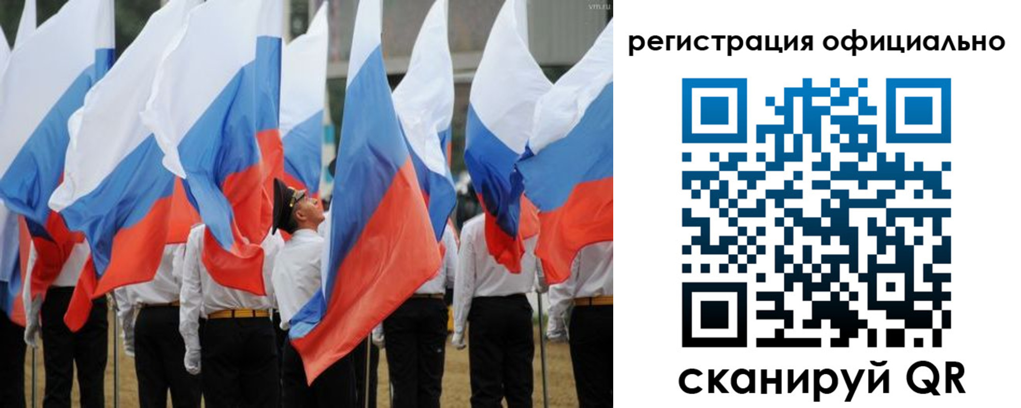 прописка 2025 в Курске