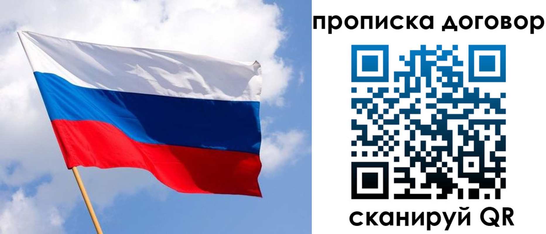 временная регистрация госуслуги в Курске
