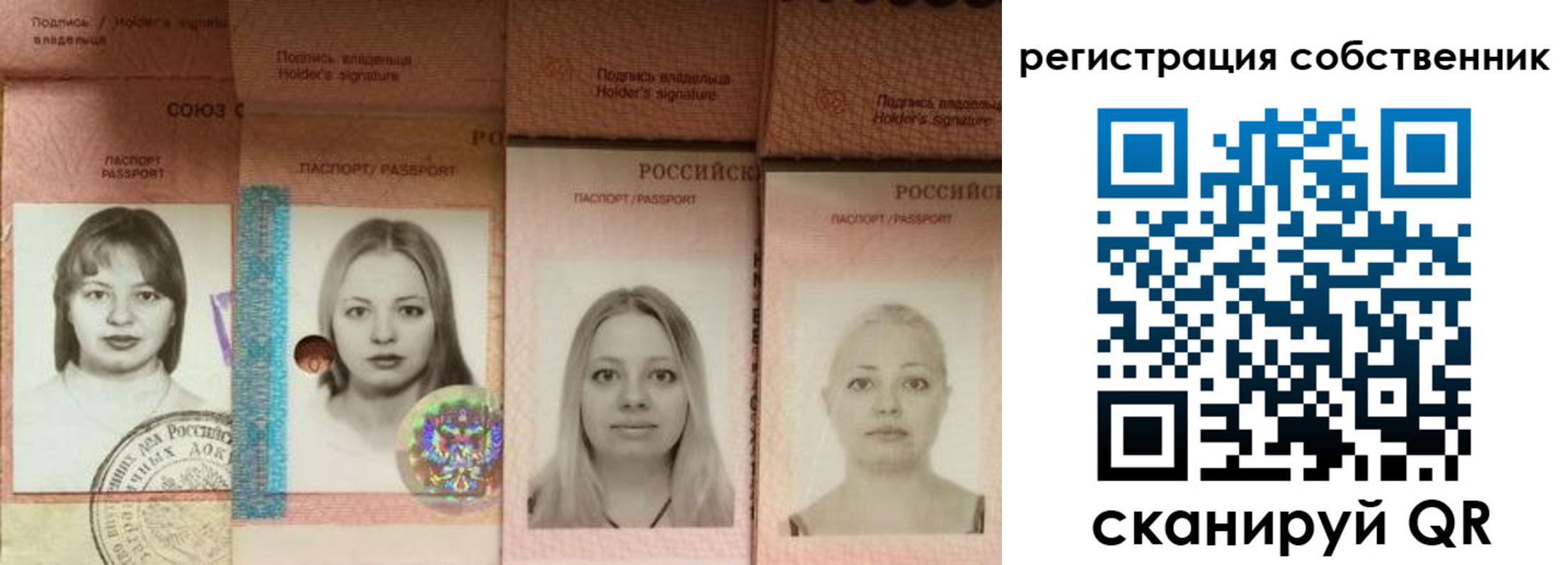 форма 3 в Курске
